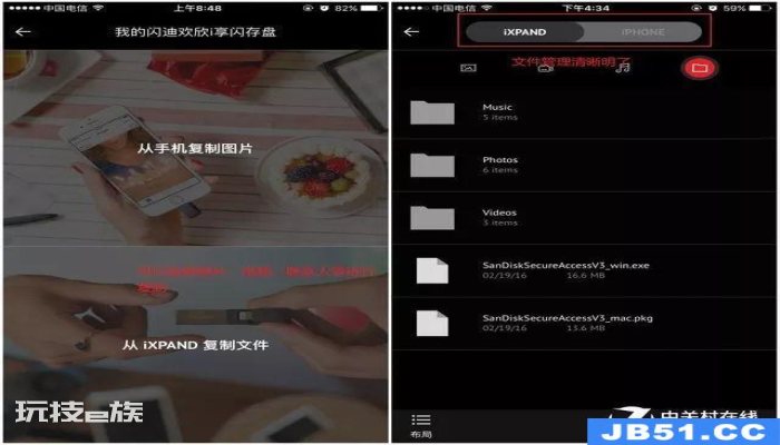 u盘文件名蓝色(蓝色的u盘) u盘文件名蓝色(蓝色的u盘)-图片22